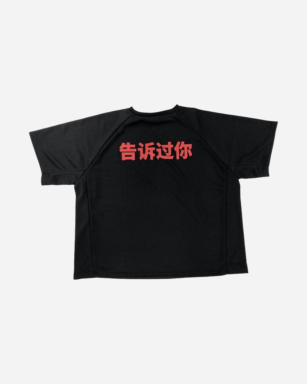 KANYE WEST CHINA HAIKOU VULTURES TOLD YOU JERSEY TEE BLACK