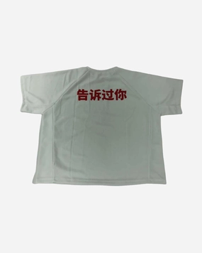 KANYE WEST CHINA HAIKOU VULTURES TOLD YOU JERSEY TEE WHITE